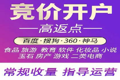 实战经验：百度SEM优化案例教你如何精准营销